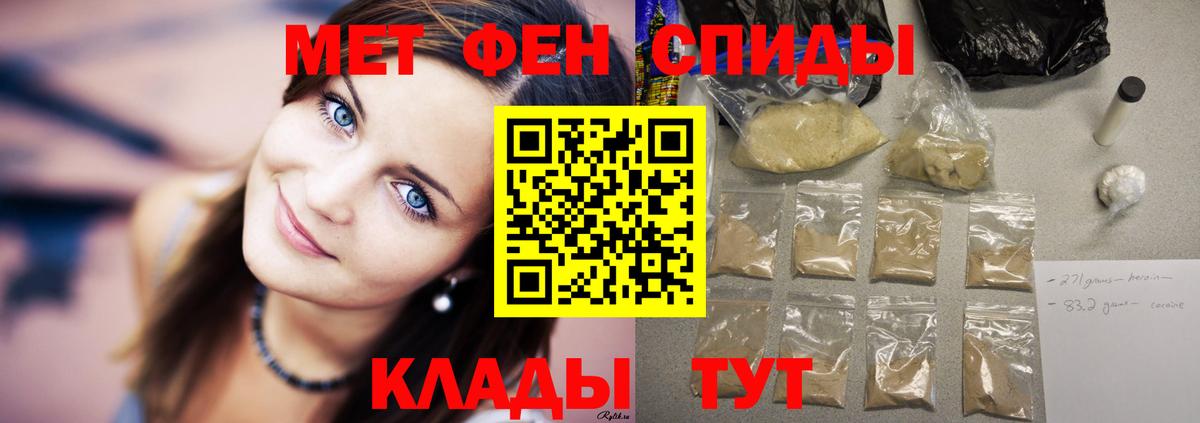 АМФЕТАМИН  Вход с VPN  Ликино-Дулёво  Амфетамин VHQ 