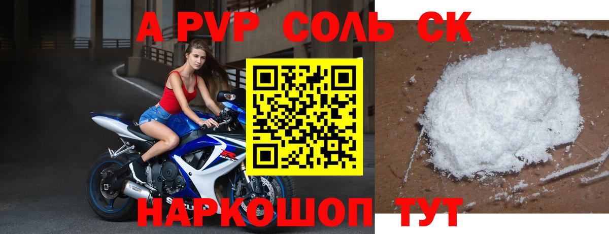 APVP кристаллы  как найти наркотики  Вход с VPN  Ликино-Дулёво  Alpha-PVP  А ПВП Соль  А ПВП VHQ 