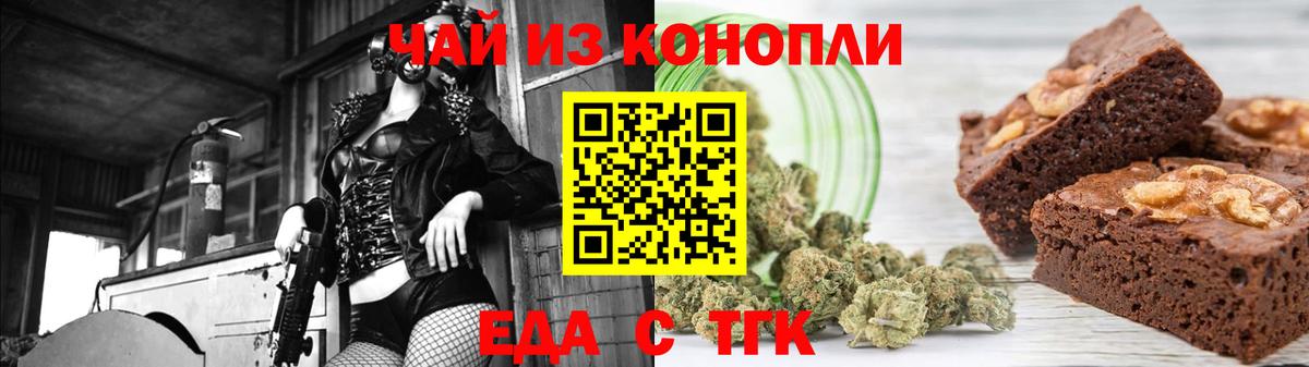 Ликино-Дулёво  Canna-Cookies конопля  Вход с VPN 