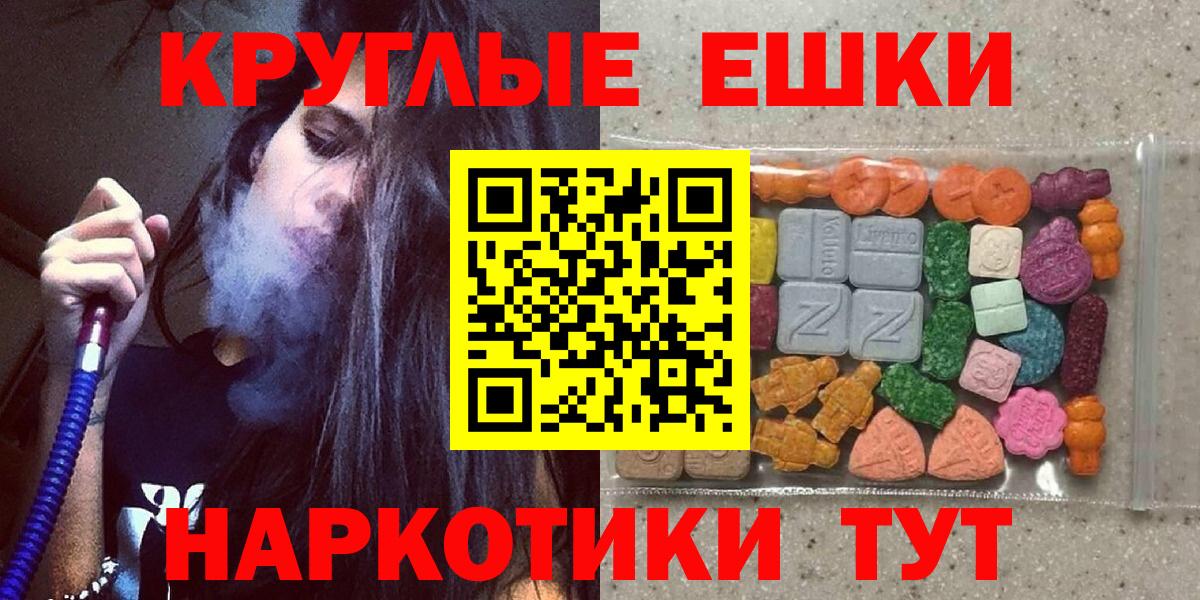 OMG зеркало  ЭКСТАЗИ XTC  Ecstasy MDMA  Вход с VPN  Ликино-Дулёво 