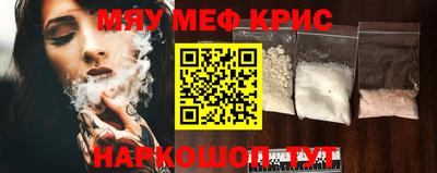 меф Донской