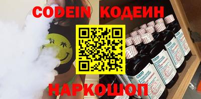меф Донской