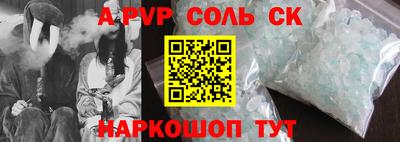 кокаин VHQ Донецк