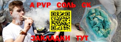 меф Донской