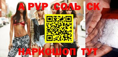 apvp Дубна