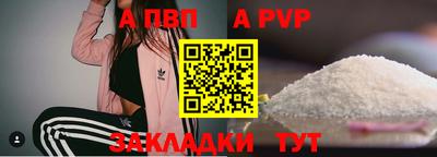 меф Донской
