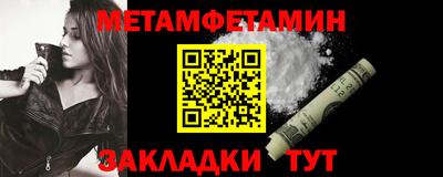 меф Донской