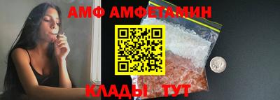 меф Донской