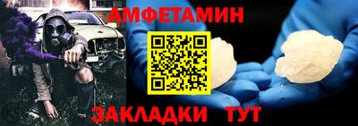 меф Донской
