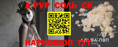 кокаин VHQ Донецк