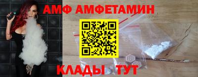 меф Донской