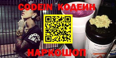 кокаин VHQ Донецк