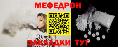 меф Донской