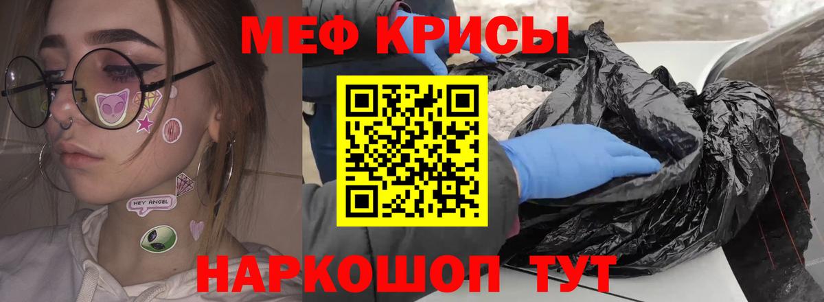 Ликино-Дулёво  Меф  Вход с VPN  Меф 4 MMC  МЕФ VHQ 