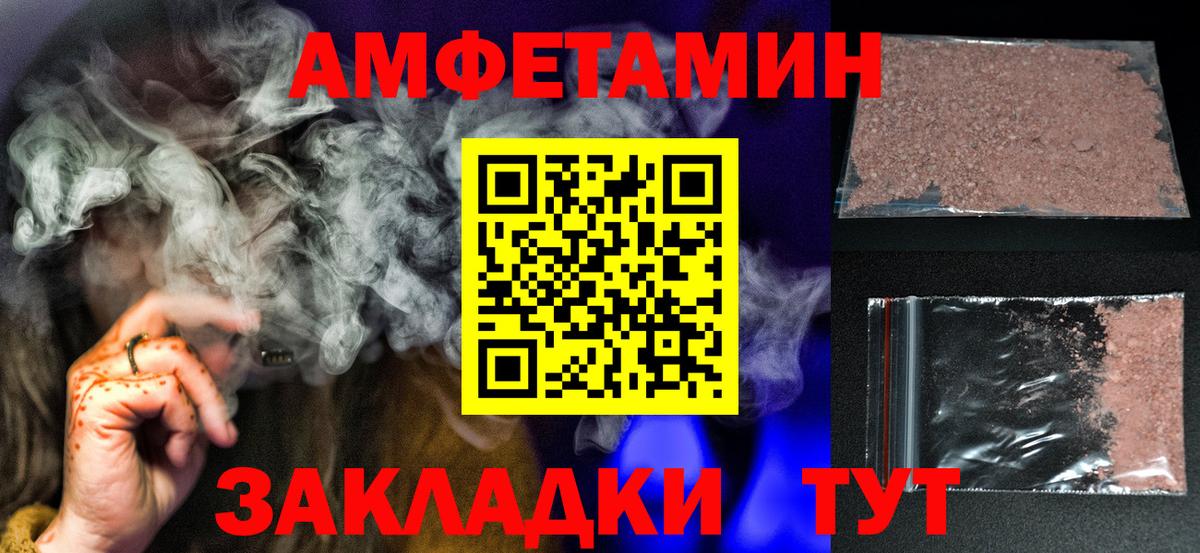 Первитин винт Ликино-Дулёво