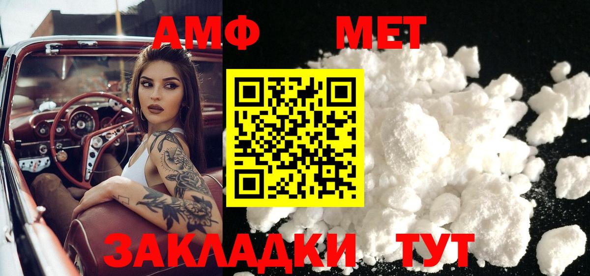 Ликино-Дулёво  МЕТАМФЕТАМИН пудра  Вход с VPN 