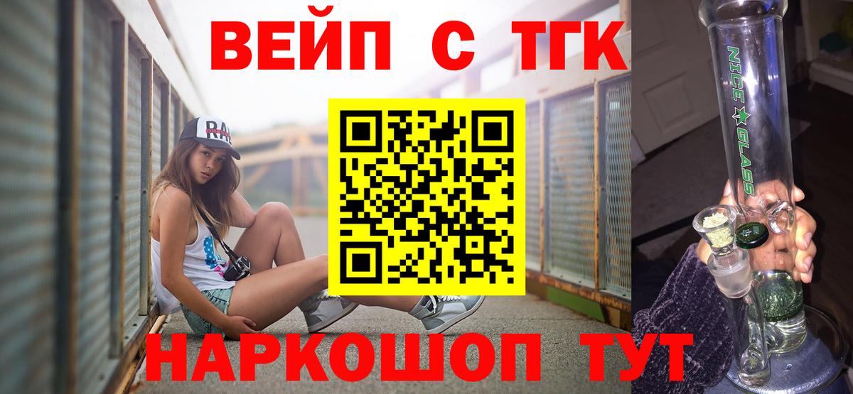 Дистиллят ТГК гашишное масло Ликино-Дулёво